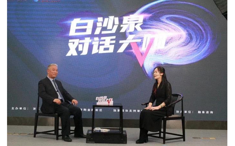 對(duì)話(huà)大咖 - “家文化”助仙鶴騰飛 三大優(yōu)勢(shì)贏未來(lái)！